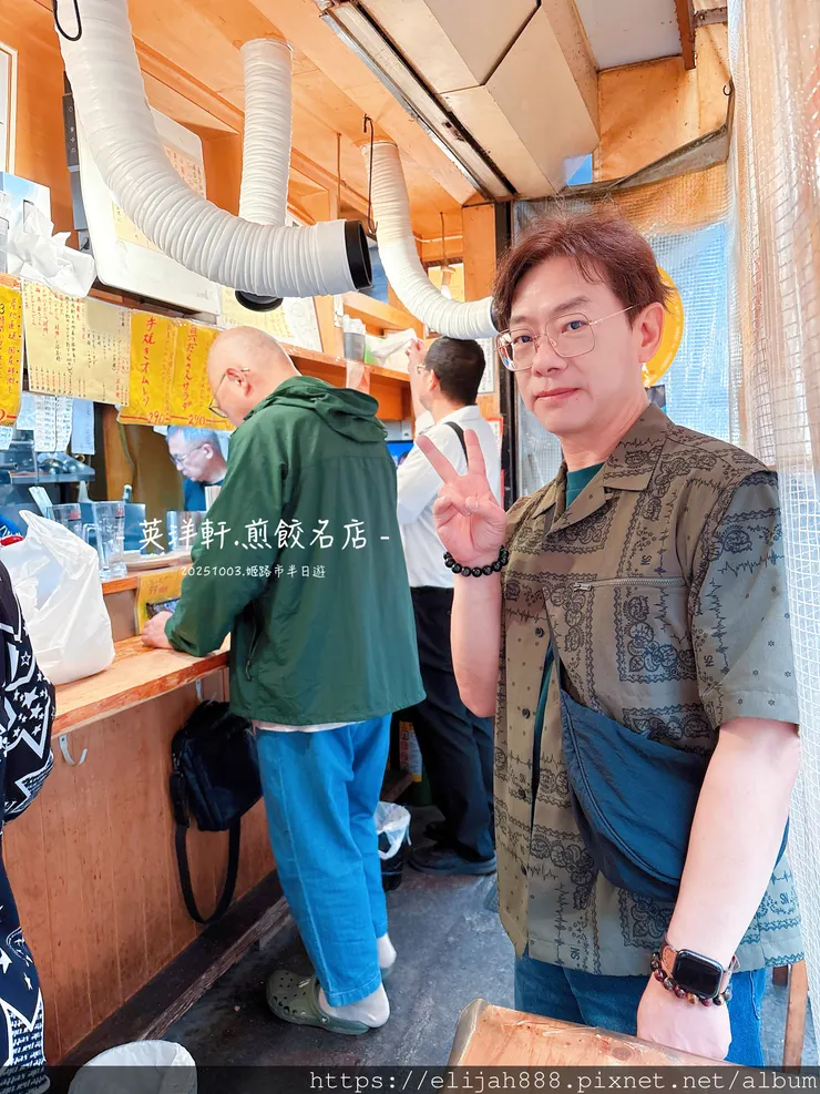 【2025初秋.兵庫県姬路市住宿.美食】姬路城/好古園/Ho