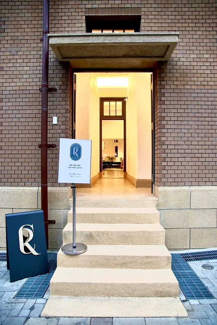 Revival Coffee Roasters