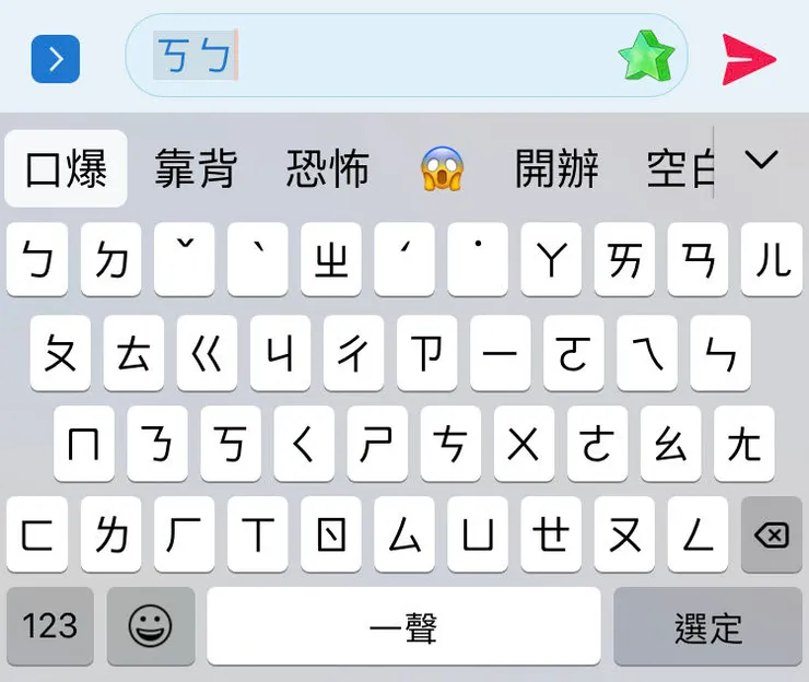 我心中的答案是……(圖片引自連結內容)