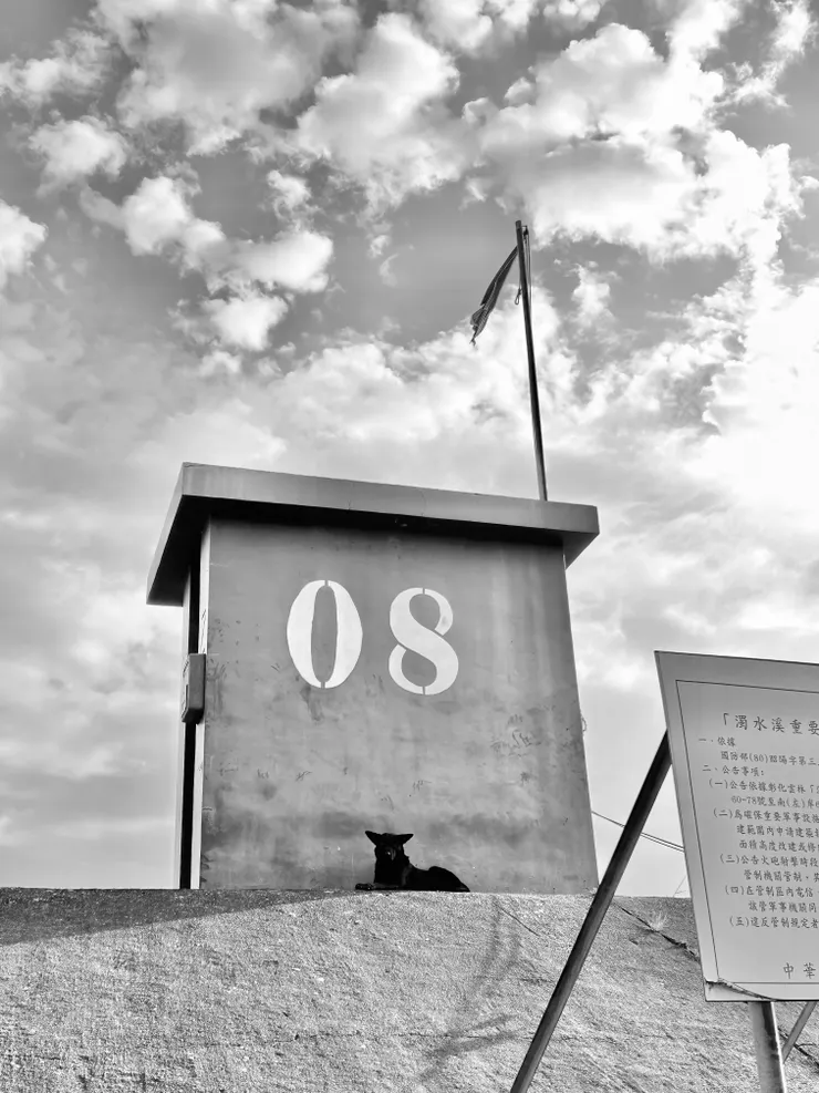 國軍砲擊基地的觀測站(大概是這個概念)