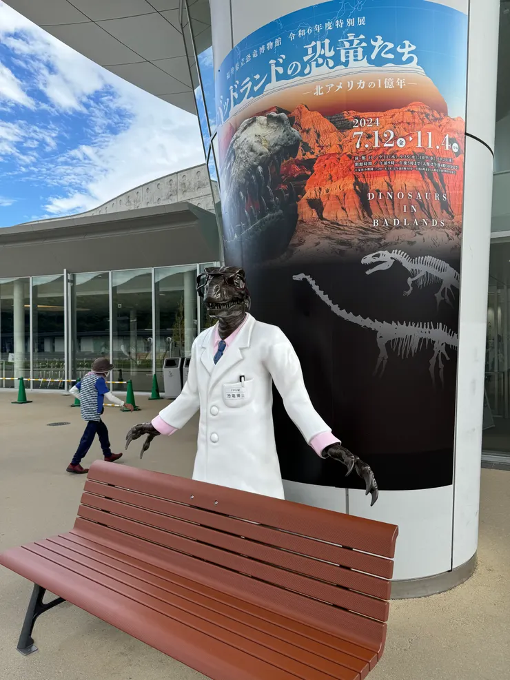 門口的恐龍博士