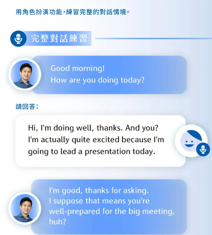 浩爾_英文直覺腦_3C學習法_Create