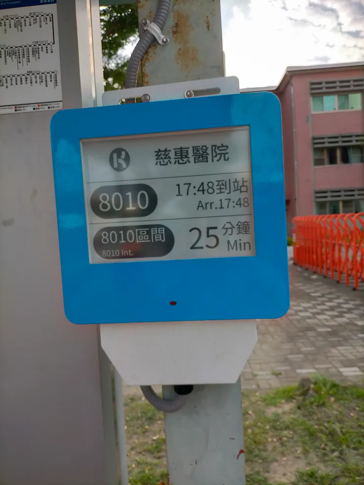 主要是螢幕的顯示。