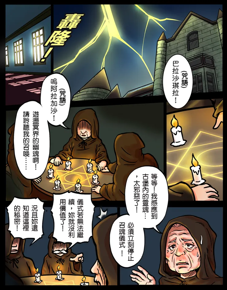 vocus｜新世代的創作平台