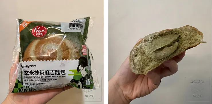 玄米抹茶麻糬麵包【全家】