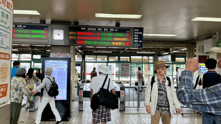 釧路算北海道東南邊的大站。