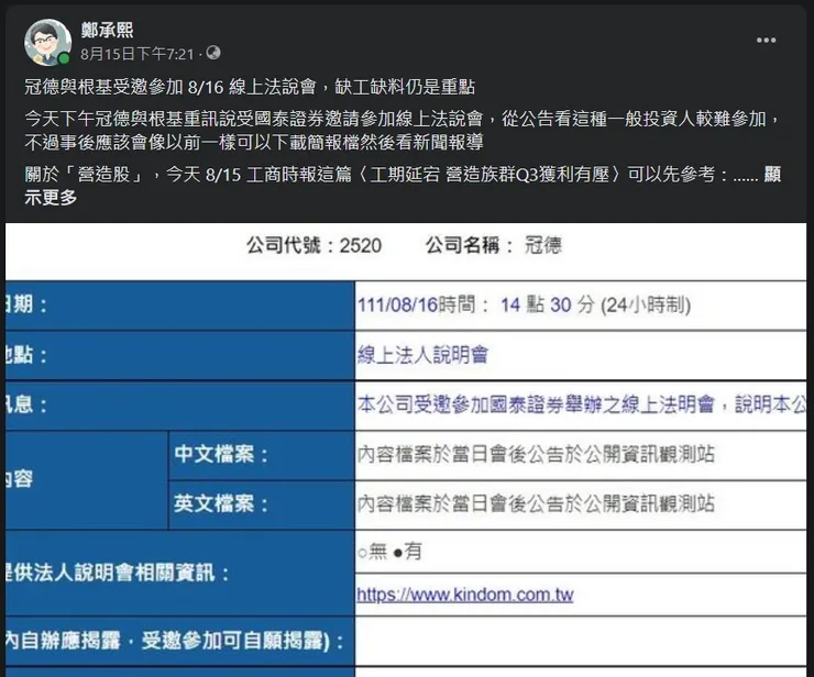 vocus｜新世代的創作平台