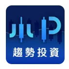 新訂閱用戶必看！