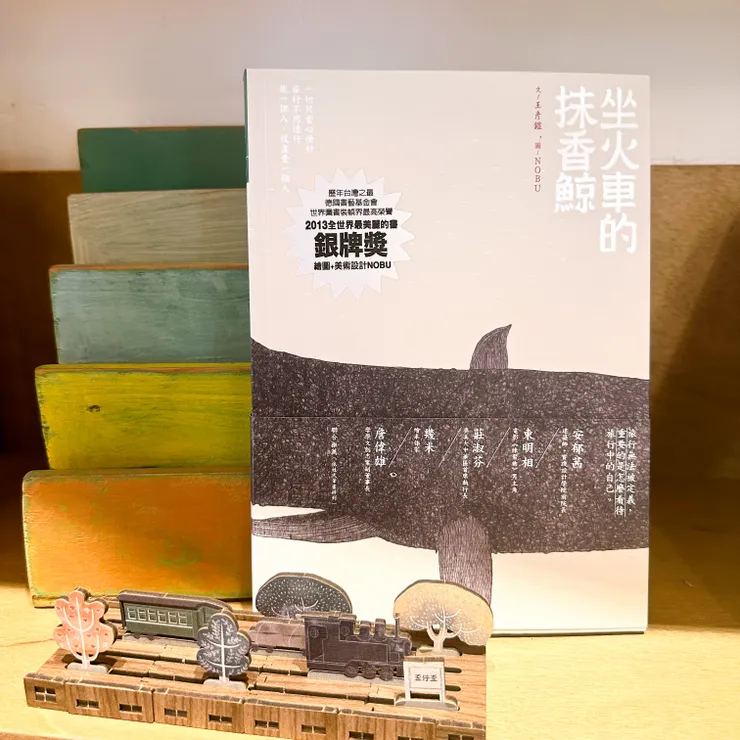 王彥鎧著