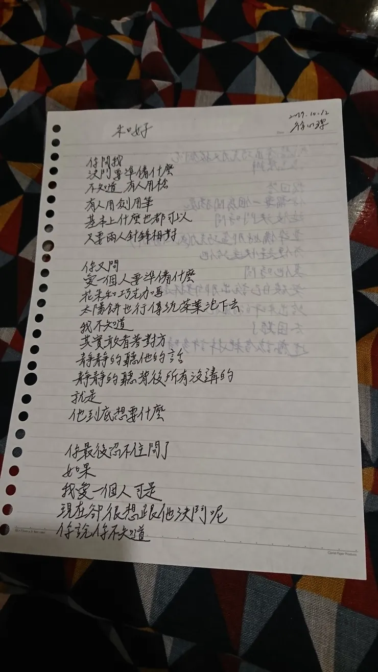 vocus|新世代的創作平台