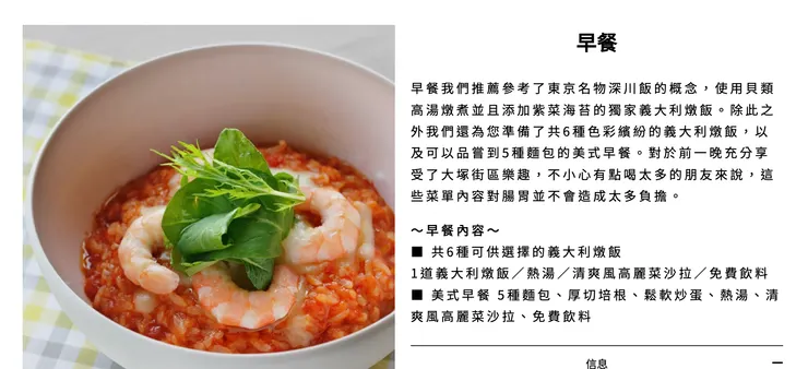 圖片來源：官網