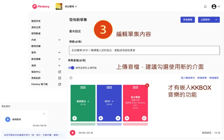 vocus｜新世代的創作平台