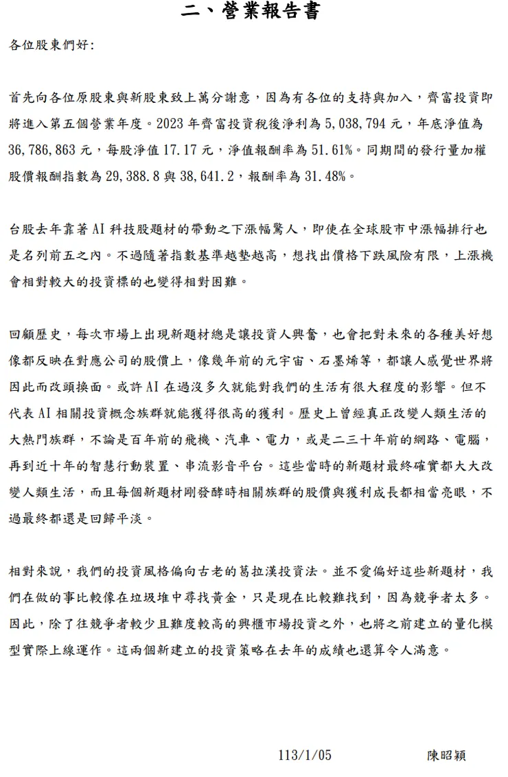 vocus|新世代的創作平台