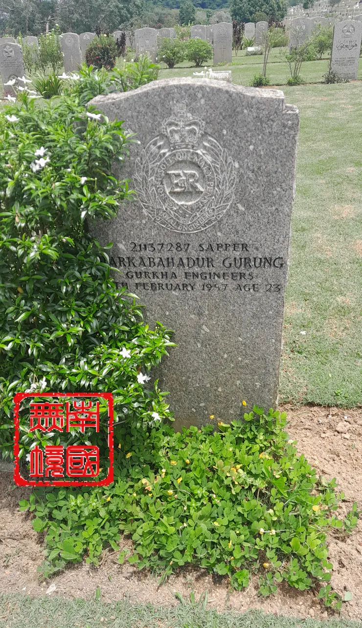 工兵Barka Bahadur Gurung之墓,直屬皇家工兵團。-攝於2025年2月18日。