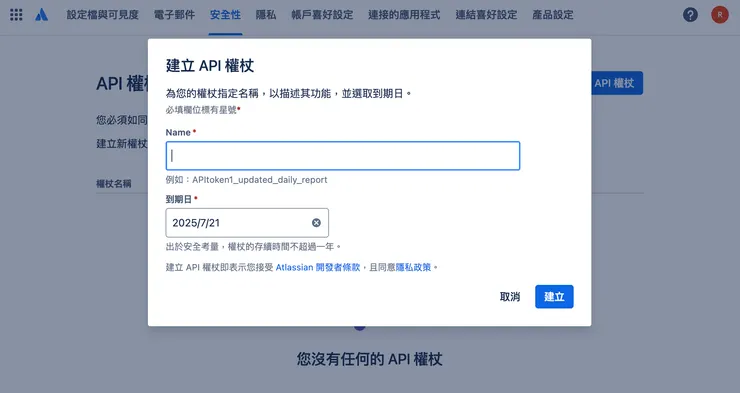 Rovo Dev CLI：終端機 AI 助你輕鬆串接 Jira 和 Confluence 加速開發管理流程