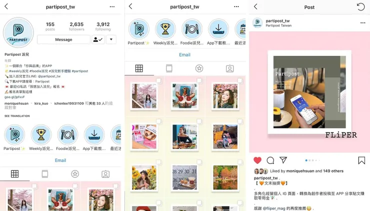 vocus｜新世代的創作平台
