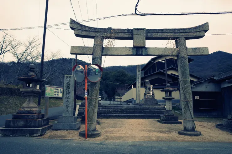 熊野神社鳥居。
