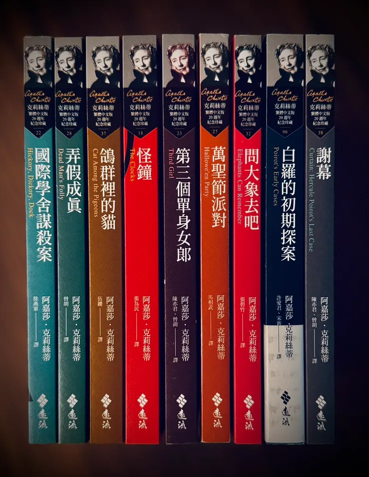 誰知道接下來，我應該會把這三十七本都嗑掉吧？那隻模仿黃鼠狼的死老鼠乾艾咪，以及那些胡言亂語直呼很好看的騙子群就繼續當你自己口水裡的落湯雞唄～