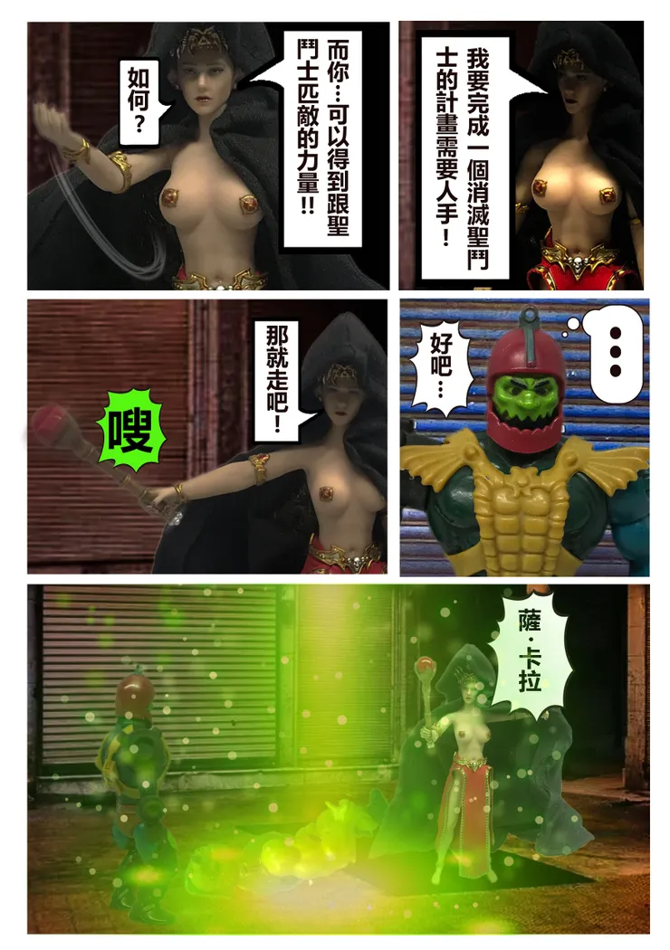 第17頁
