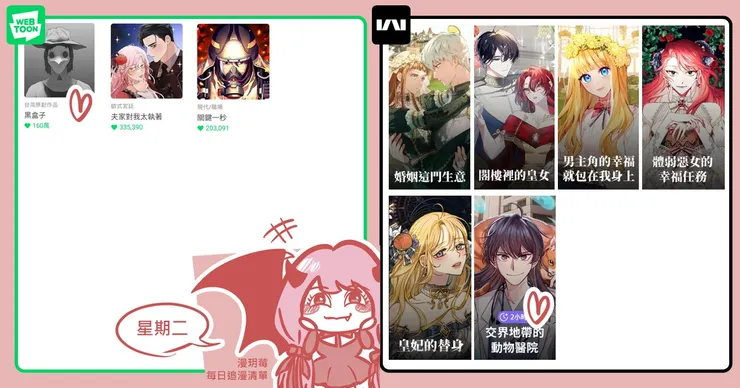 vocus｜新世代的創作平台