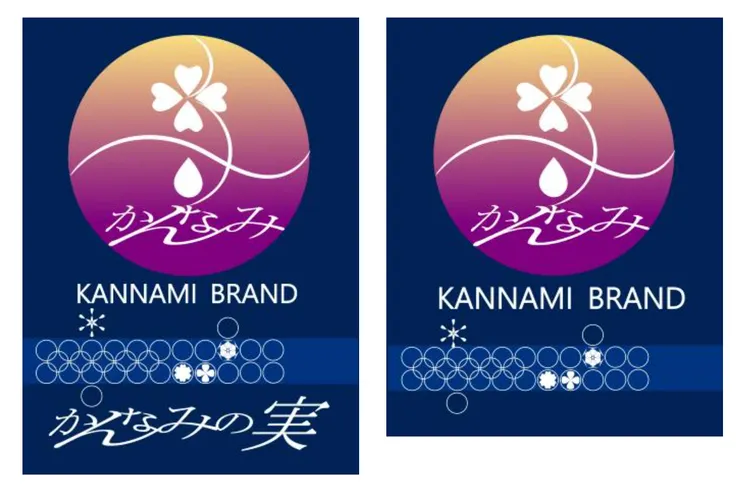 圖片來源：函南町官網