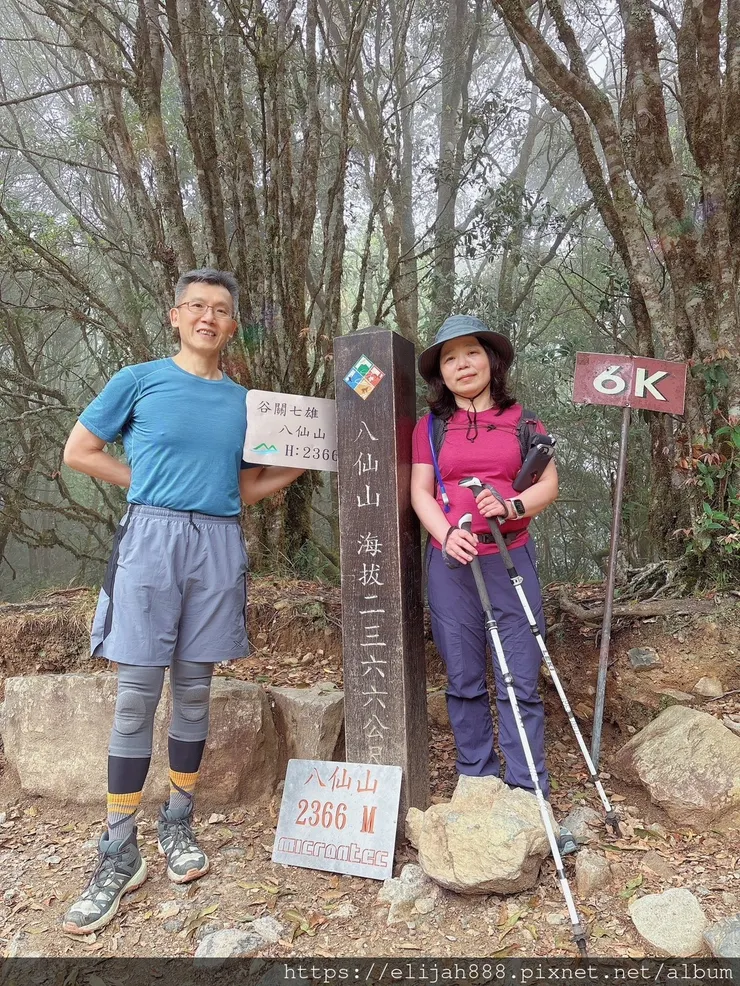 【谷關健行/住宿】谷關七雄老大。海拔2366公尺八仙山主峰。