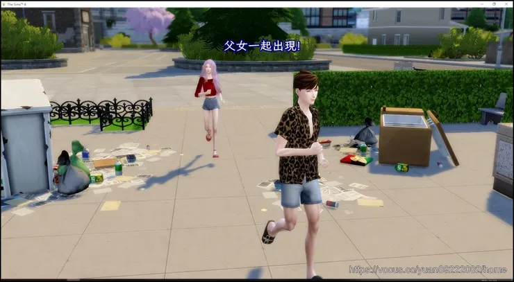 去找寶物時又看到這兩人＝＝