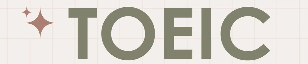 多益免學費一對一課程