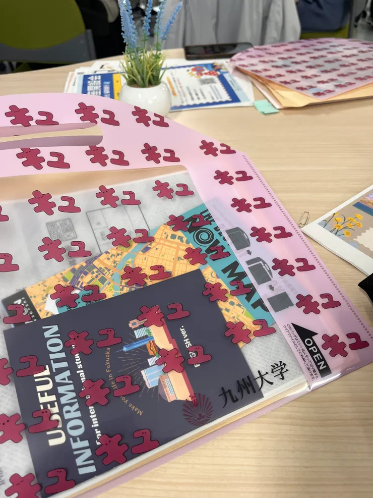 ガイダンス發的資料