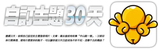 vocus|新世代的創作平台