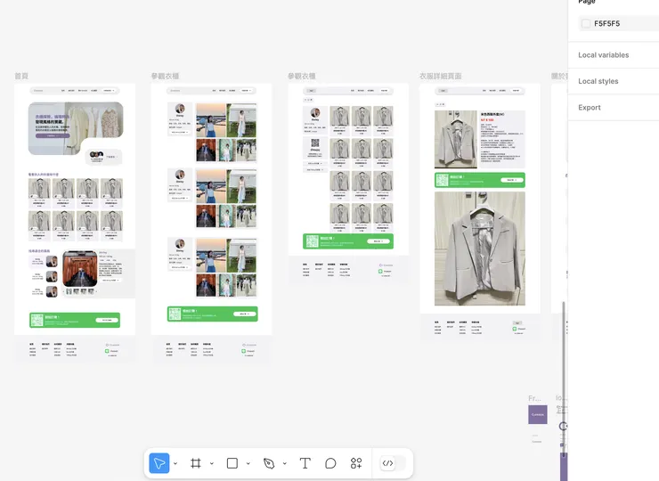 當時的 ui 設計稿