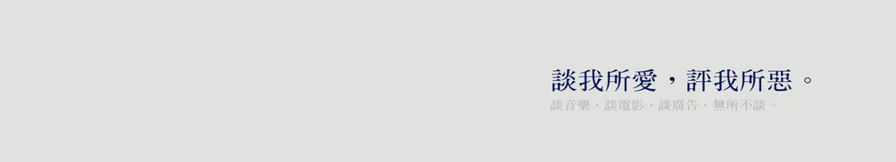 半度空間 Semitonehk 的沙龍