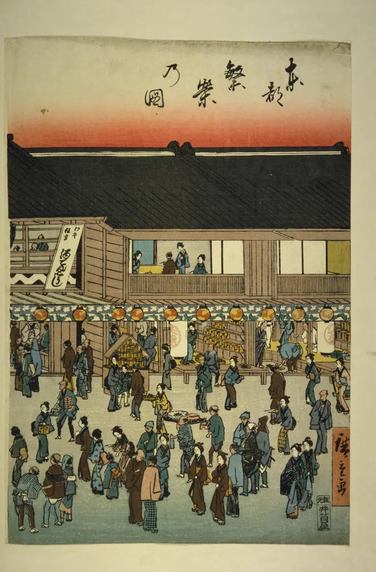 猿若町三芝居圖的中村座 ( Photo Credit : 日本國立國會圖書館資料庫 )