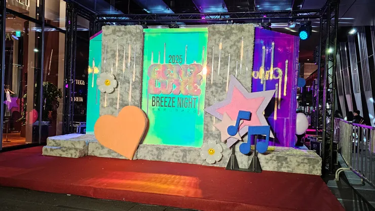 微風南山潮頑之夜的活動舞台!