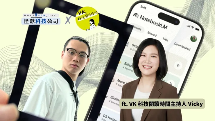 vocus｜新世代的創作平台