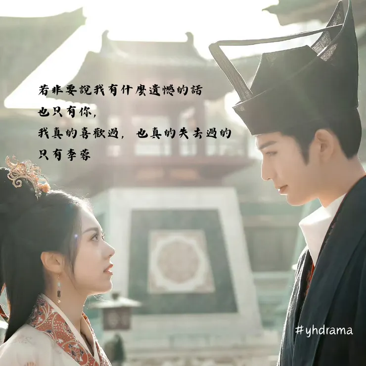 裴文宣忍了兩輩子的告白