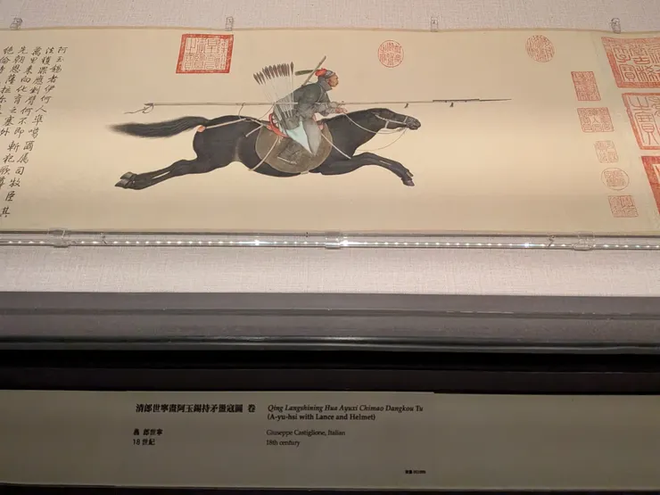 《阿玉錫持矛盪寇圖》- 朗世寧