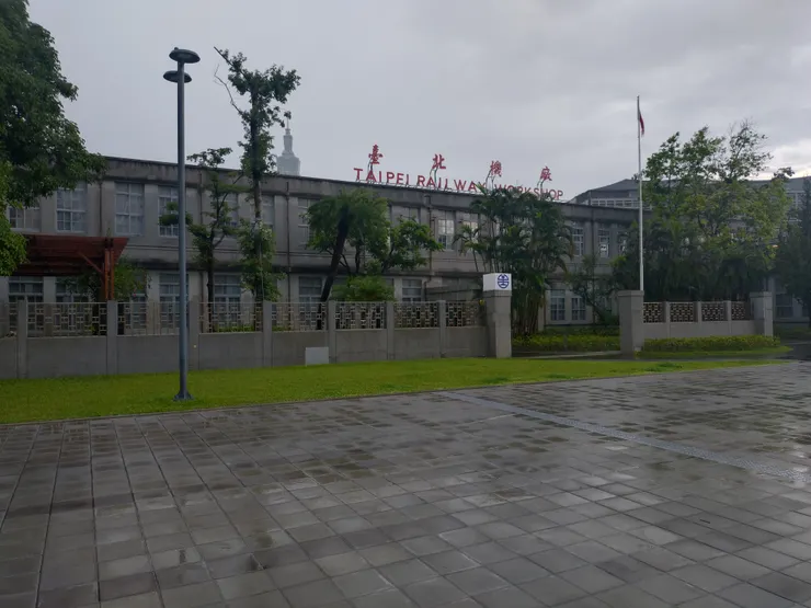 台北機廠