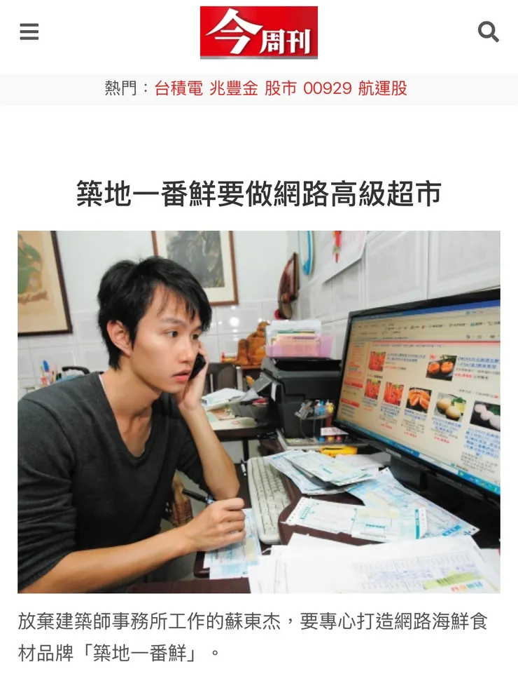 vocus｜新世代的創作平台