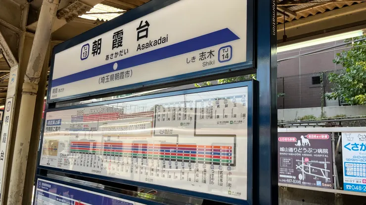 東武東上線的路線代碼是TJ。