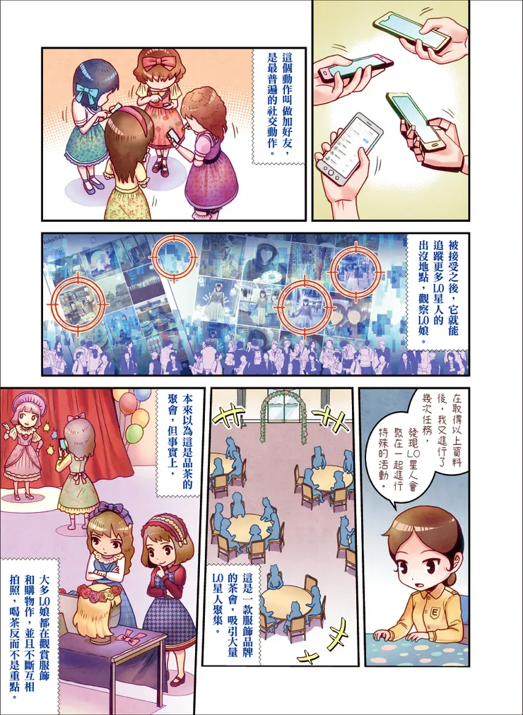 vocus｜新世代的創作平台