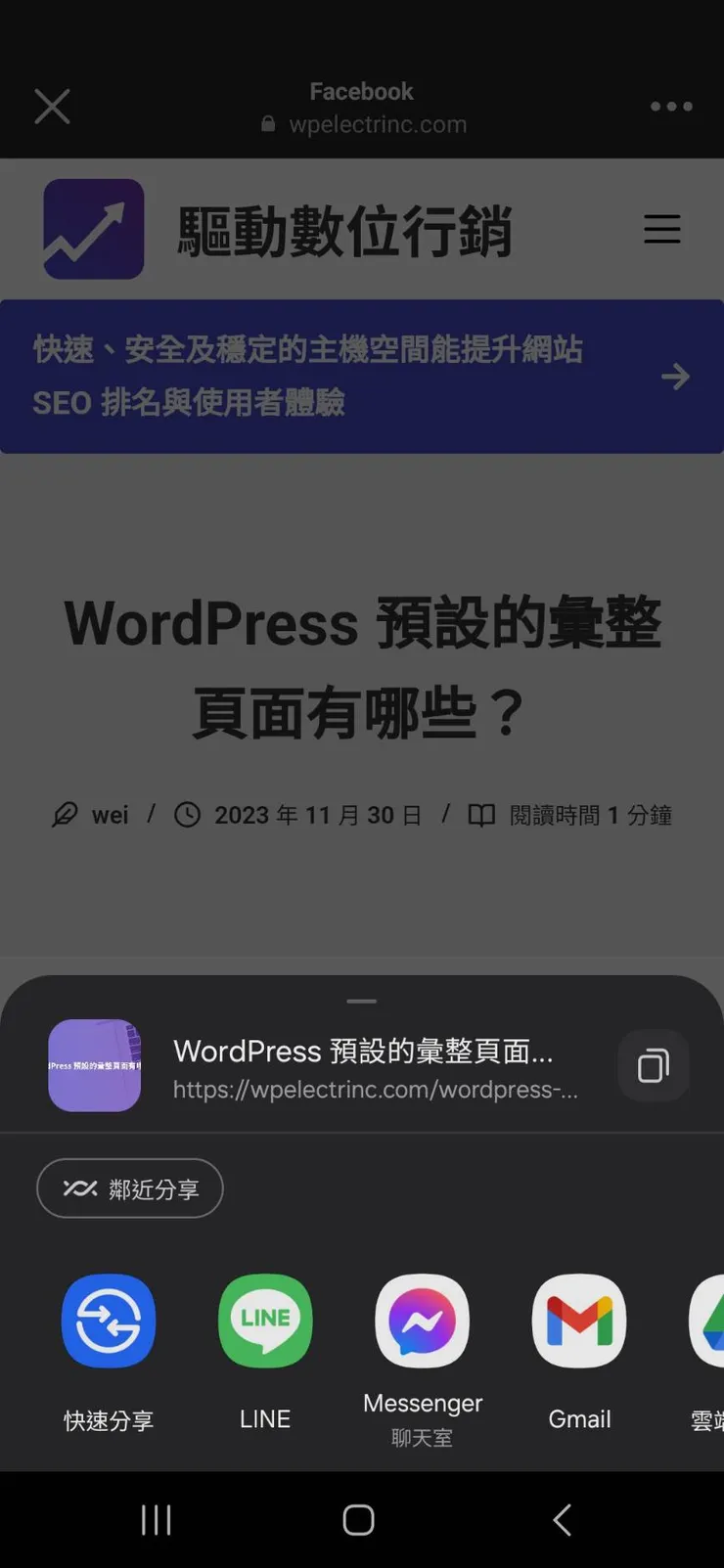 vocus｜新世代的創作平台