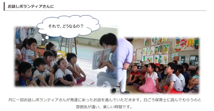 圖片來源：犬山市官網