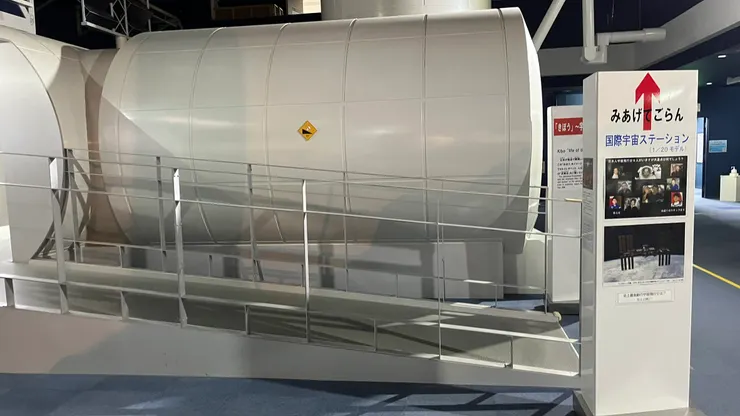 這是1/20的模型。