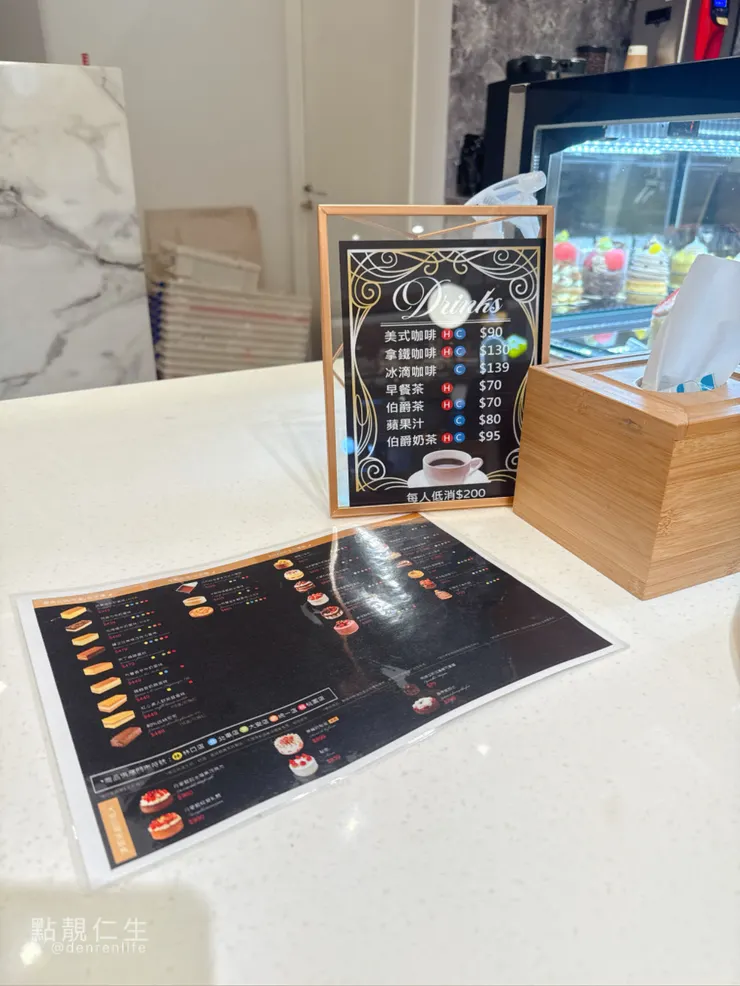 林口三井outlet「法國的秘密甜點」飲品菜單