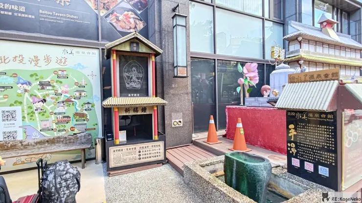 水美溫泉會館手湯