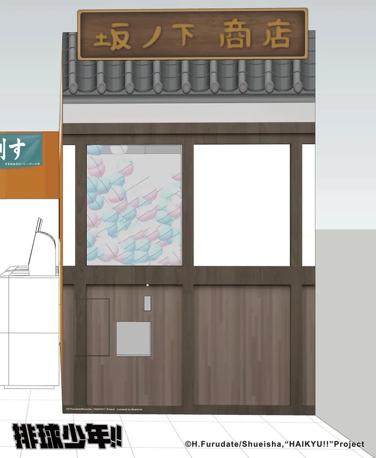 《排球少年!!》快閃店統一時代百貨高雄店_「坂之下商店」大型扭蛋區