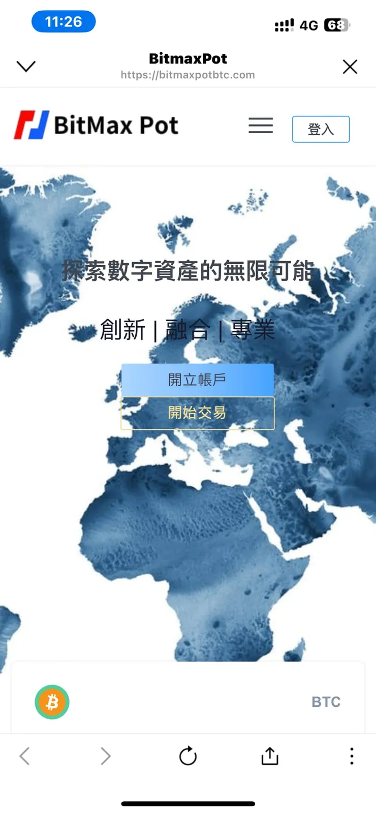 vocus｜新世代的創作平台