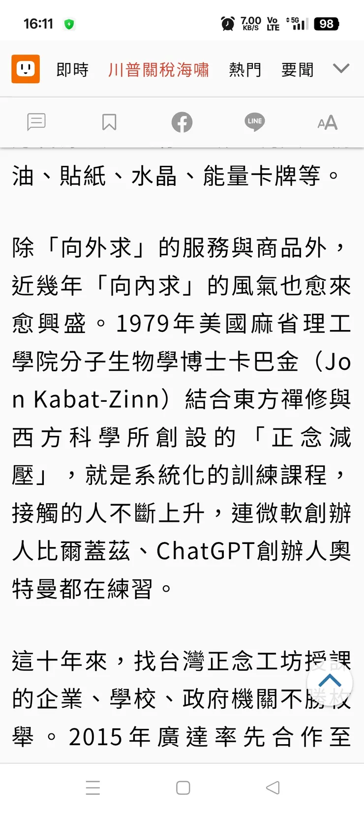 vocus｜新世代的創作平台