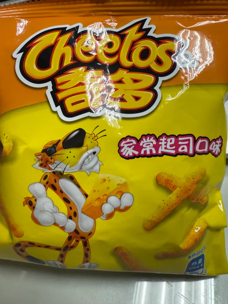 2026/01/13 下午很餓吃餅乾